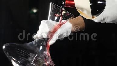 葡萄酒和酒庄的概念.. 红酒倒在深色背景下的酒壶里。 红酒壶颈杯的特写